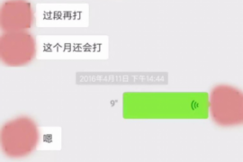 肇东如何避免债务纠纷？专业追讨公司教您应对之策