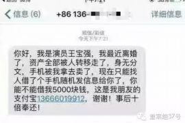 肇东对付老赖：刘小姐被老赖拖欠货款